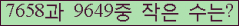 �Ʒ� ���ΰ�ħ�� Ŭ���� �ּ���.