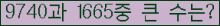 �Ʒ� ���ΰ�ħ�� Ŭ���� �ּ���.