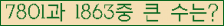 �Ʒ� ���ΰ�ħ�� Ŭ���� �ּ���.