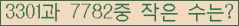 �Ʒ� ���ΰ�ħ�� Ŭ���� �ּ���.