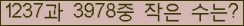 �Ʒ� ���ΰ�ħ�� Ŭ���� �ּ���.