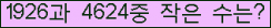 �Ʒ� ���ΰ�ħ�� Ŭ���� �ּ���.