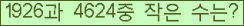 �Ʒ� ���ΰ�ħ�� Ŭ���� �ּ���.