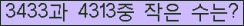 �Ʒ� ���ΰ�ħ�� Ŭ���� �ּ���.