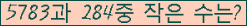 �Ʒ� ���ΰ�ħ�� Ŭ���� �ּ���.