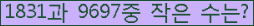�Ʒ� ���ΰ�ħ�� Ŭ���� �ּ���.