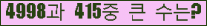 �Ʒ� ���ΰ�ħ�� Ŭ���� �ּ���.