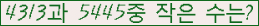 �Ʒ� ���ΰ�ħ�� Ŭ���� �ּ���.