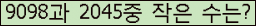 �Ʒ� ���ΰ�ħ�� Ŭ���� �ּ���.