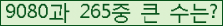 �Ʒ� ���ΰ�ħ�� Ŭ���� �ּ���.