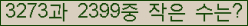 �Ʒ� ���ΰ�ħ�� Ŭ���� �ּ���.