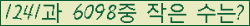 �Ʒ� ���ΰ�ħ�� Ŭ���� �ּ���.
