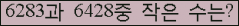 �Ʒ� ���ΰ�ħ�� Ŭ���� �ּ���.