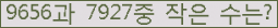 �Ʒ� ���ΰ�ħ�� Ŭ���� �ּ���.