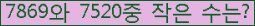 �Ʒ� ���ΰ�ħ�� Ŭ���� �ּ���.