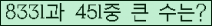 �Ʒ� ���ΰ�ħ�� Ŭ���� �ּ���.