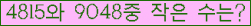 �Ʒ� ���ΰ�ħ�� Ŭ���� �ּ���.