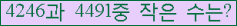 �Ʒ� ���ΰ�ħ�� Ŭ���� �ּ���.