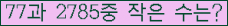�Ʒ� ���ΰ�ħ�� Ŭ���� �ּ���.