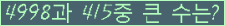 �Ʒ� ���ΰ�ħ�� Ŭ���� �ּ���.