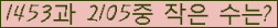 �Ʒ� ���ΰ�ħ�� Ŭ���� �ּ���.