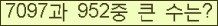 �Ʒ� ���ΰ�ħ�� Ŭ���� �ּ���.