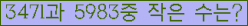 �Ʒ� ���ΰ�ħ�� Ŭ���� �ּ���.