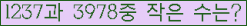 �Ʒ� ���ΰ�ħ�� Ŭ���� �ּ���.