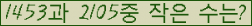 �Ʒ� ���ΰ�ħ�� Ŭ���� �ּ���.
