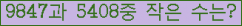 �Ʒ� ���ΰ�ħ�� Ŭ���� �ּ���.