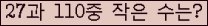 �Ʒ� ���ΰ�ħ�� Ŭ���� �ּ���.