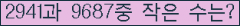 �Ʒ� ���ΰ�ħ�� Ŭ���� �ּ���.