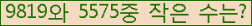 �Ʒ� ���ΰ�ħ�� Ŭ���� �ּ���.
