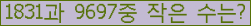 �Ʒ� ���ΰ�ħ�� Ŭ���� �ּ���.