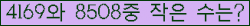 �Ʒ� ���ΰ�ħ�� Ŭ���� �ּ���.