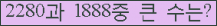 �Ʒ� ���ΰ�ħ�� Ŭ���� �ּ���.