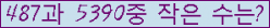�Ʒ� ���ΰ�ħ�� Ŭ���� �ּ���.