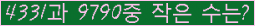 �Ʒ� ���ΰ�ħ�� Ŭ���� �ּ���.