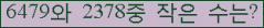 �Ʒ� ���ΰ�ħ�� Ŭ���� �ּ���.
