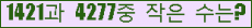 �Ʒ� ���ΰ�ħ�� Ŭ���� �ּ���.