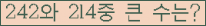 �Ʒ� ���ΰ�ħ�� Ŭ���� �ּ���.