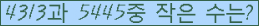 �Ʒ� ���ΰ�ħ�� Ŭ���� �ּ���.