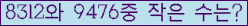�Ʒ� ���ΰ�ħ�� Ŭ���� �ּ���.