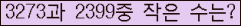 �Ʒ� ���ΰ�ħ�� Ŭ���� �ּ���.