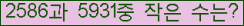 �Ʒ� ���ΰ�ħ�� Ŭ���� �ּ���.