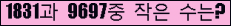 �Ʒ� ���ΰ�ħ�� Ŭ���� �ּ���.