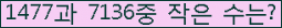 �Ʒ� ���ΰ�ħ�� Ŭ���� �ּ���.