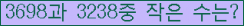 �Ʒ� ���ΰ�ħ�� Ŭ���� �ּ���.