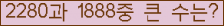 �Ʒ� ���ΰ�ħ�� Ŭ���� �ּ���.