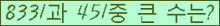 �Ʒ� ���ΰ�ħ�� Ŭ���� �ּ���.